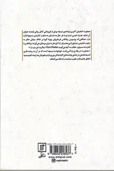 مصلوب